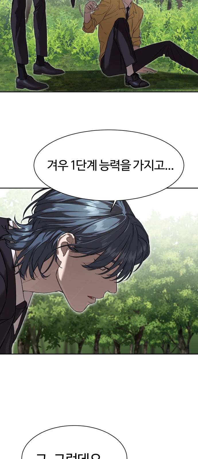 72 페이지