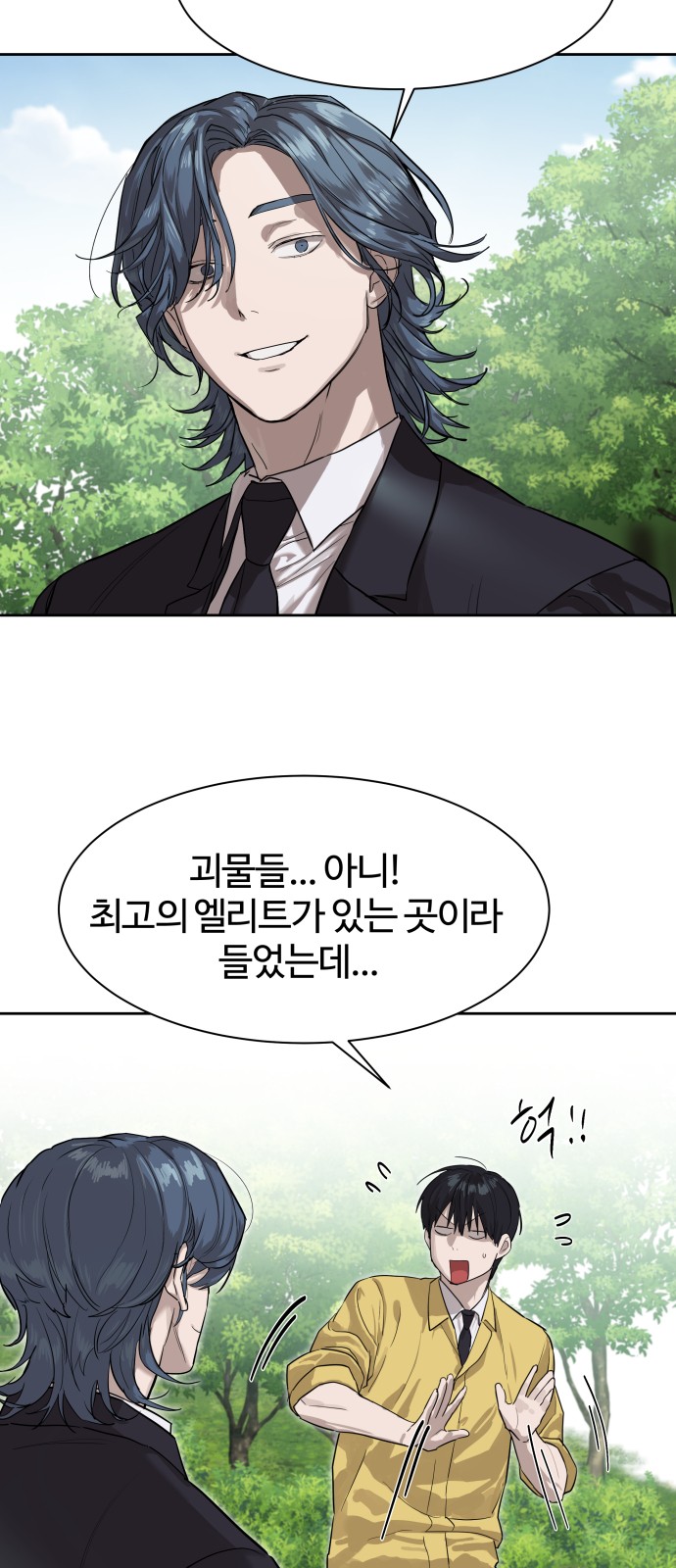 2 페이지