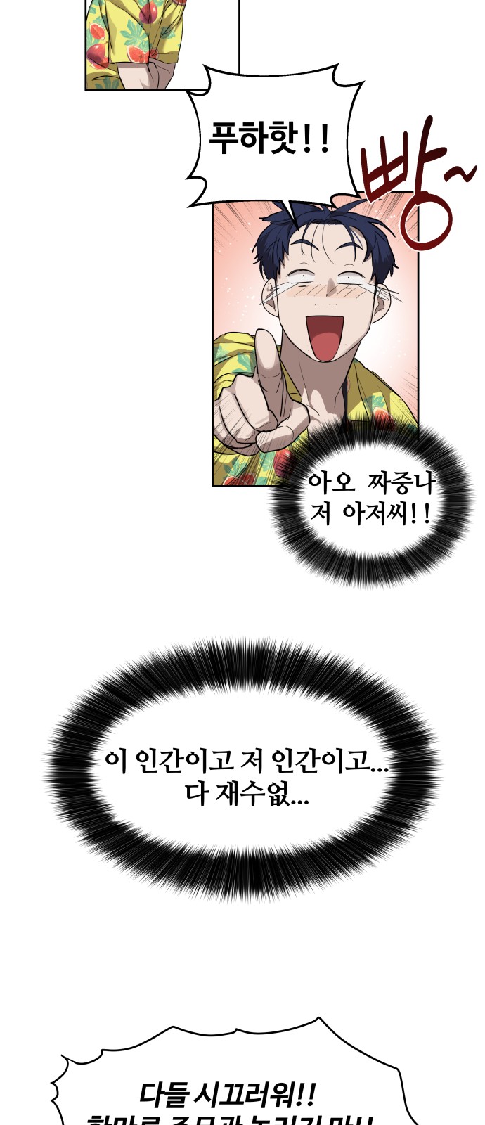 25 페이지