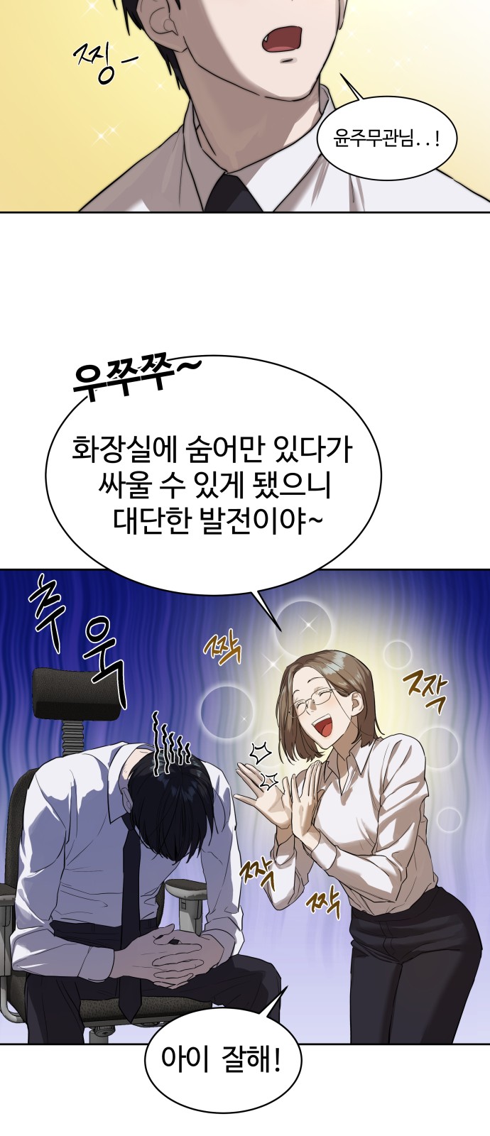27 페이지