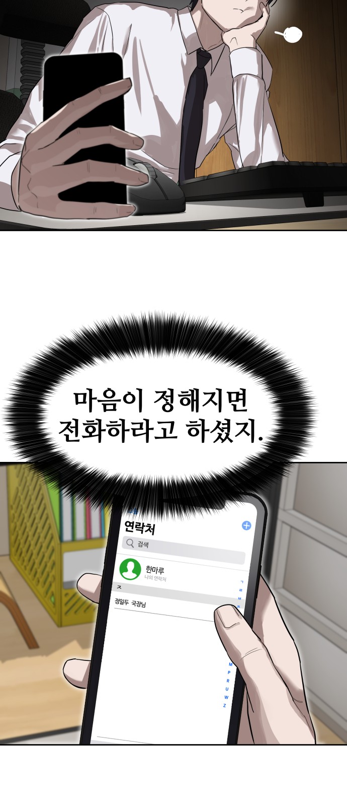 30 페이지