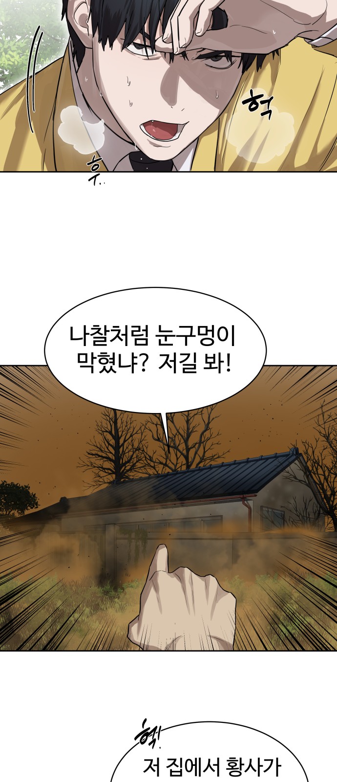40 페이지