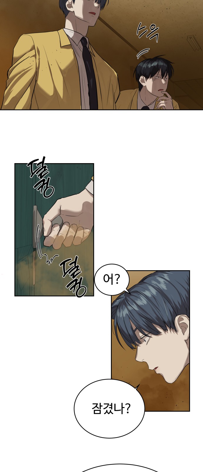 47 페이지