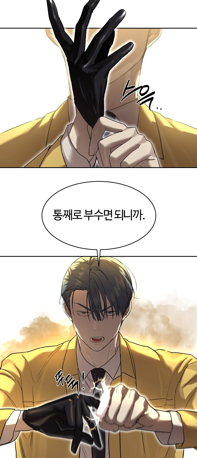 49 페이지