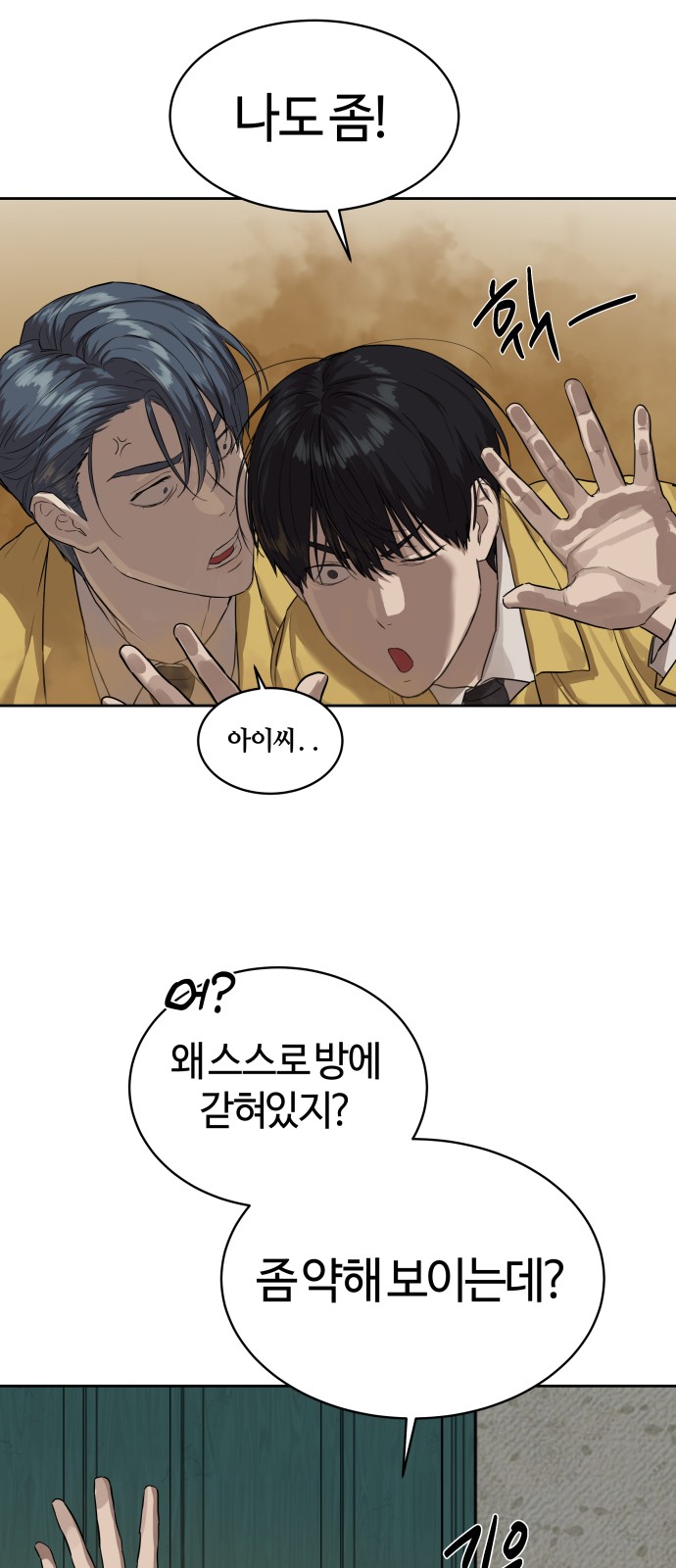 54 페이지