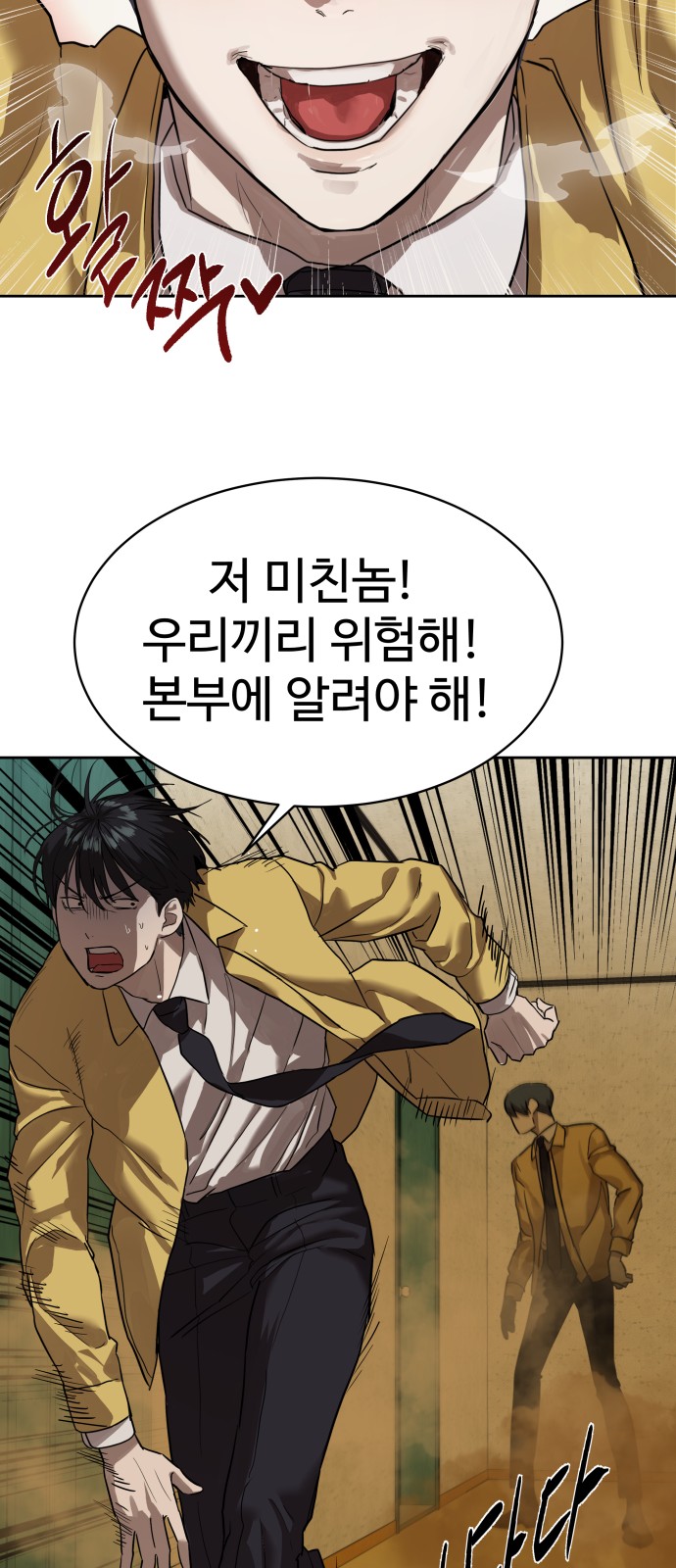 59 페이지