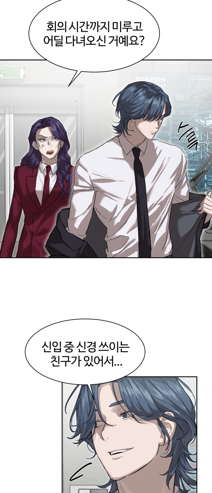 6 페이지