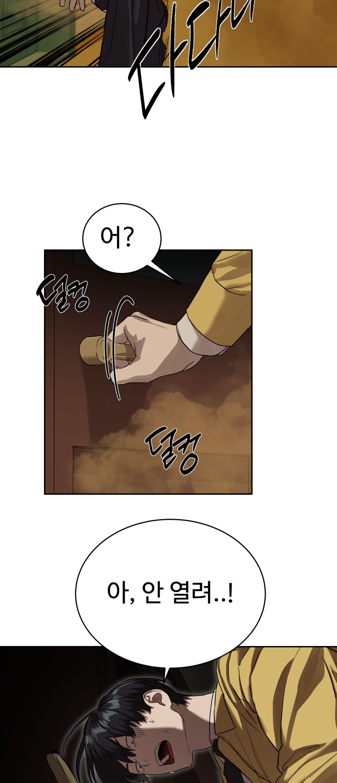60 페이지