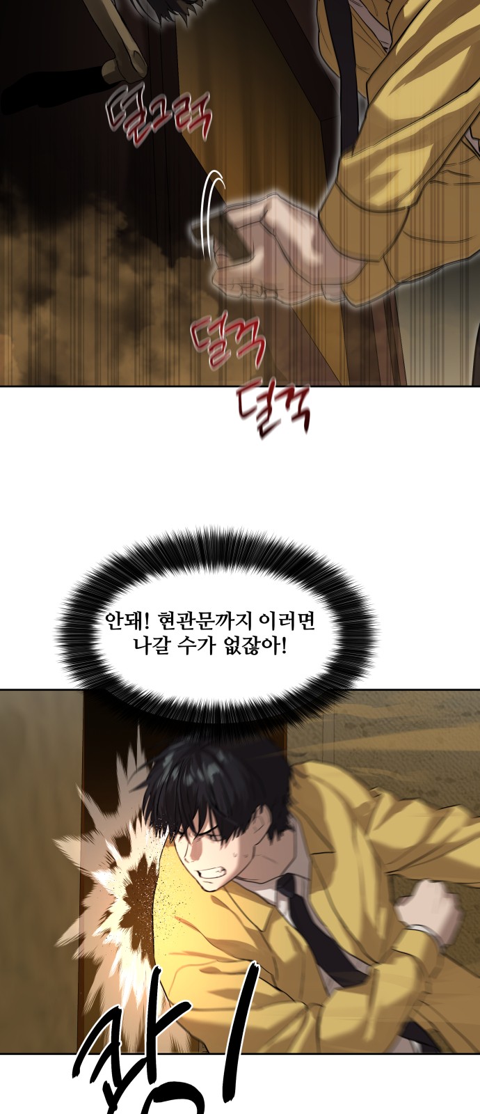 61 페이지