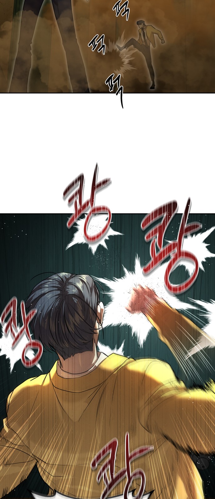 63 페이지