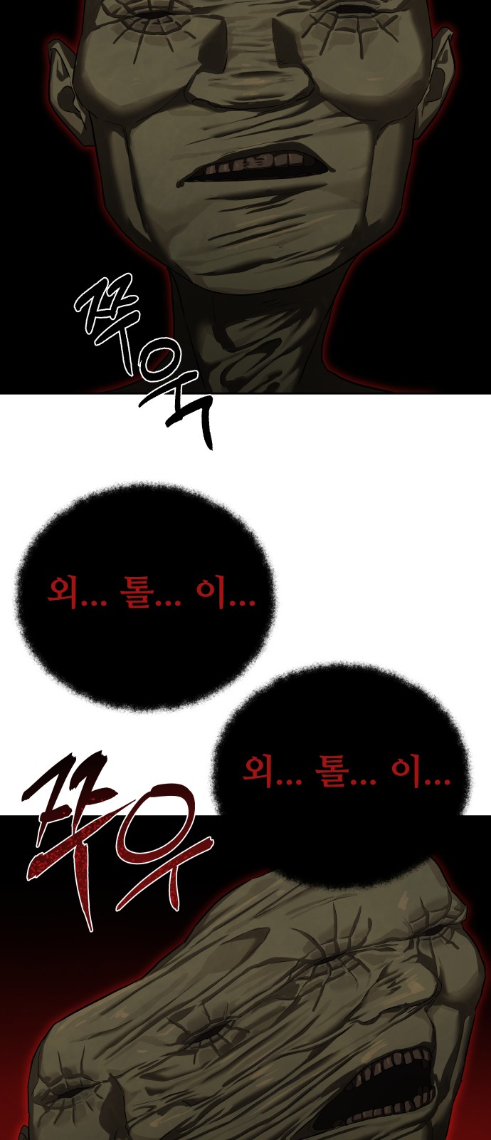69 페이지