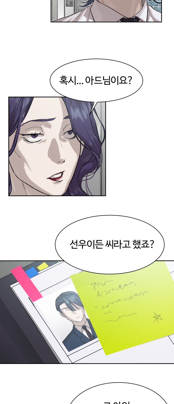 7 페이지