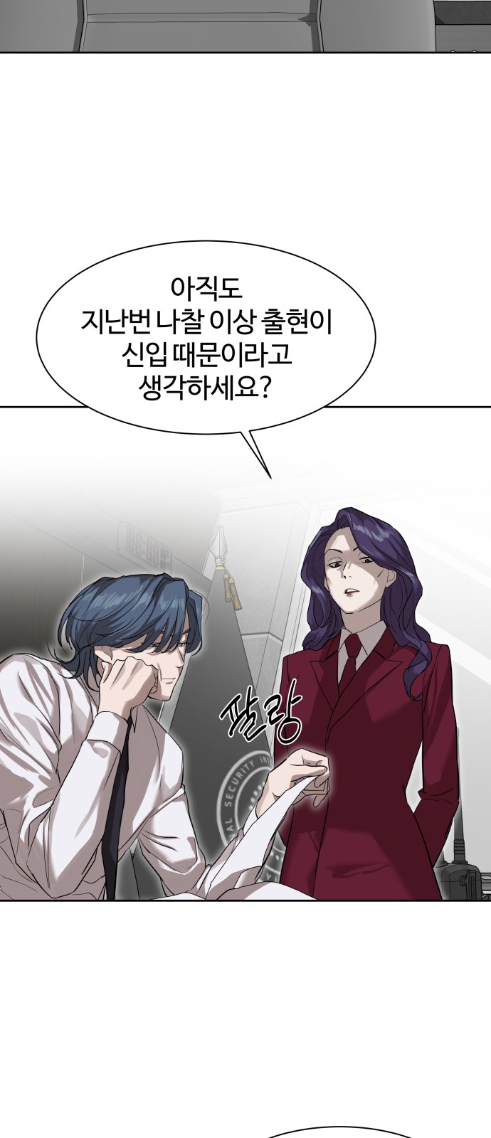 9 페이지