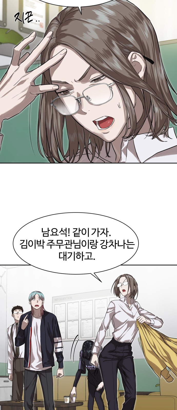 20 페이지