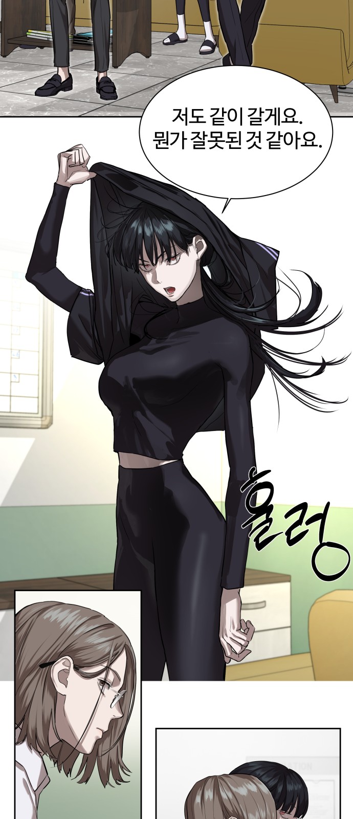 21 페이지