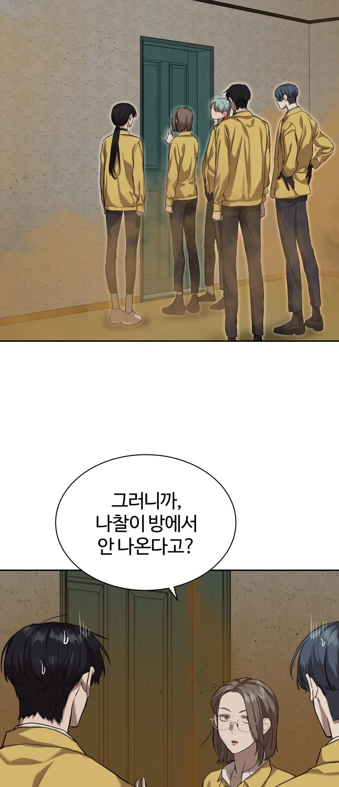 29 페이지