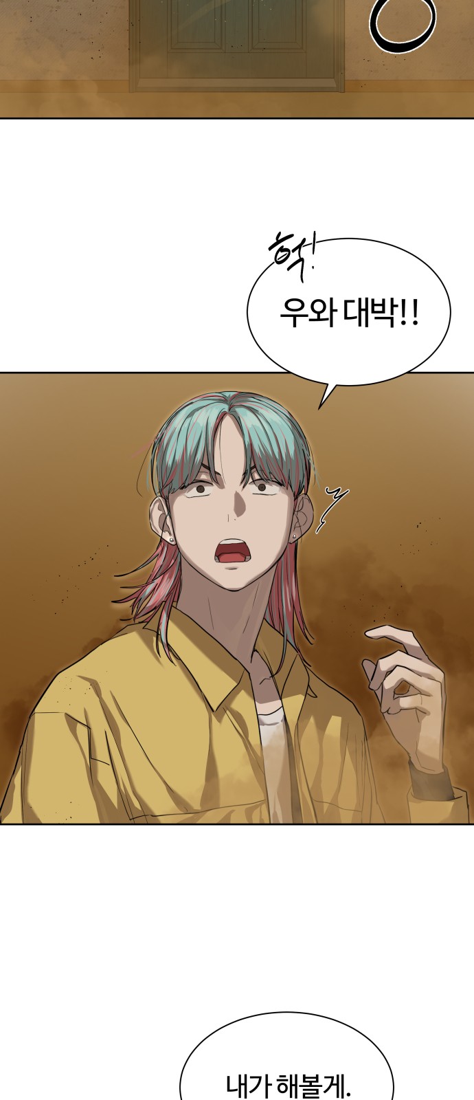 34 페이지