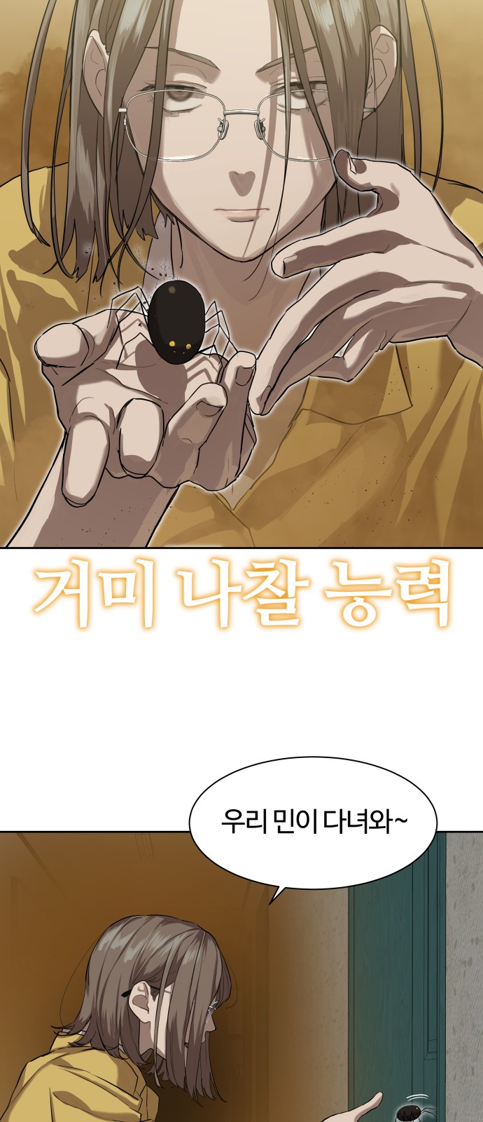 37 페이지