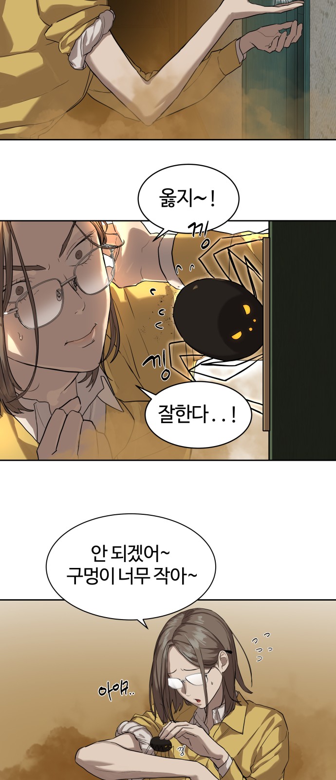 38 페이지
