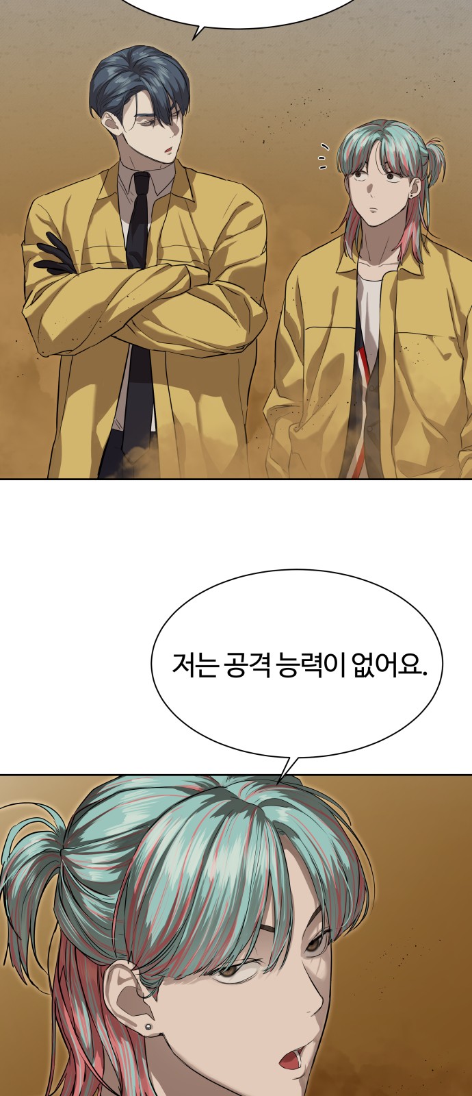 40 페이지