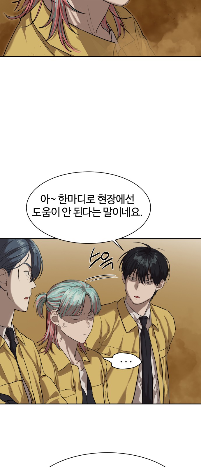 41 페이지