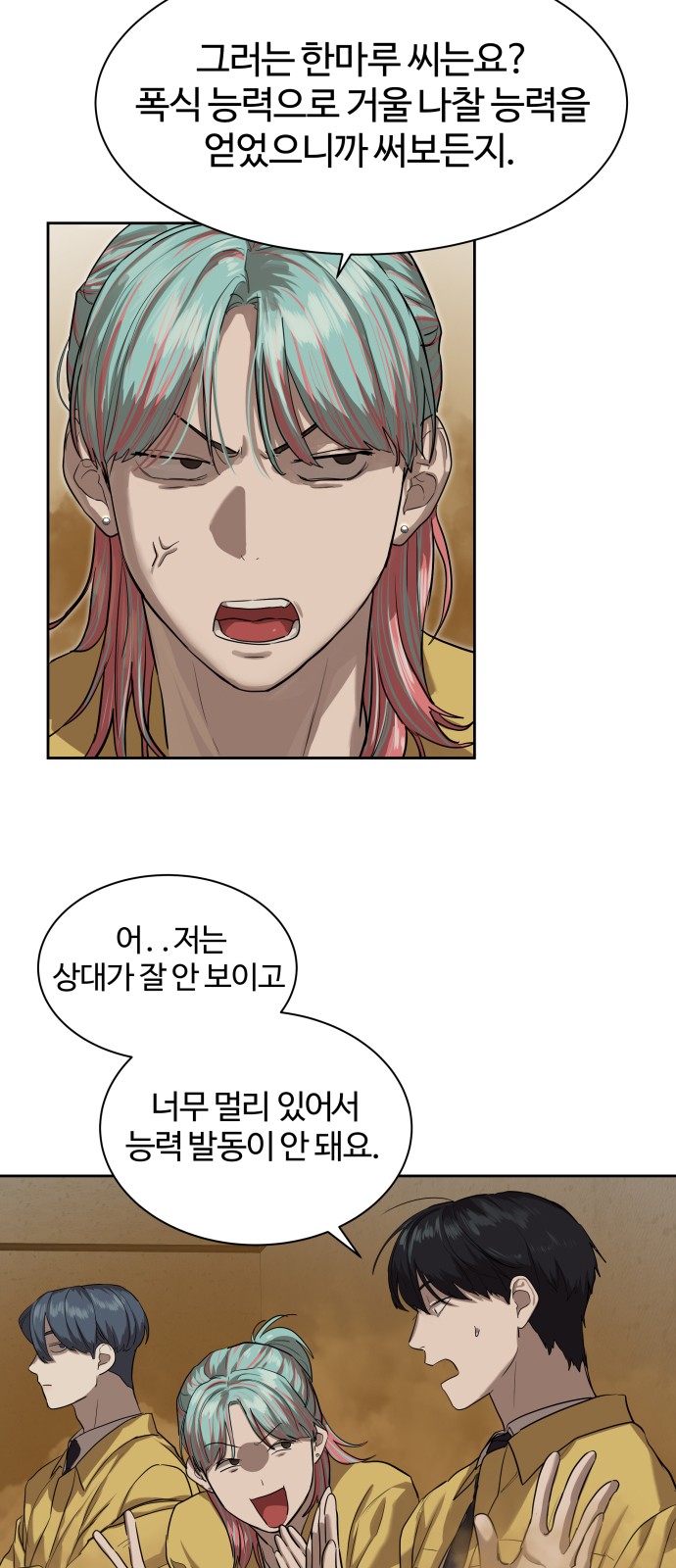 42 페이지