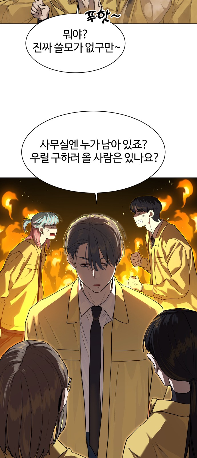 43 페이지