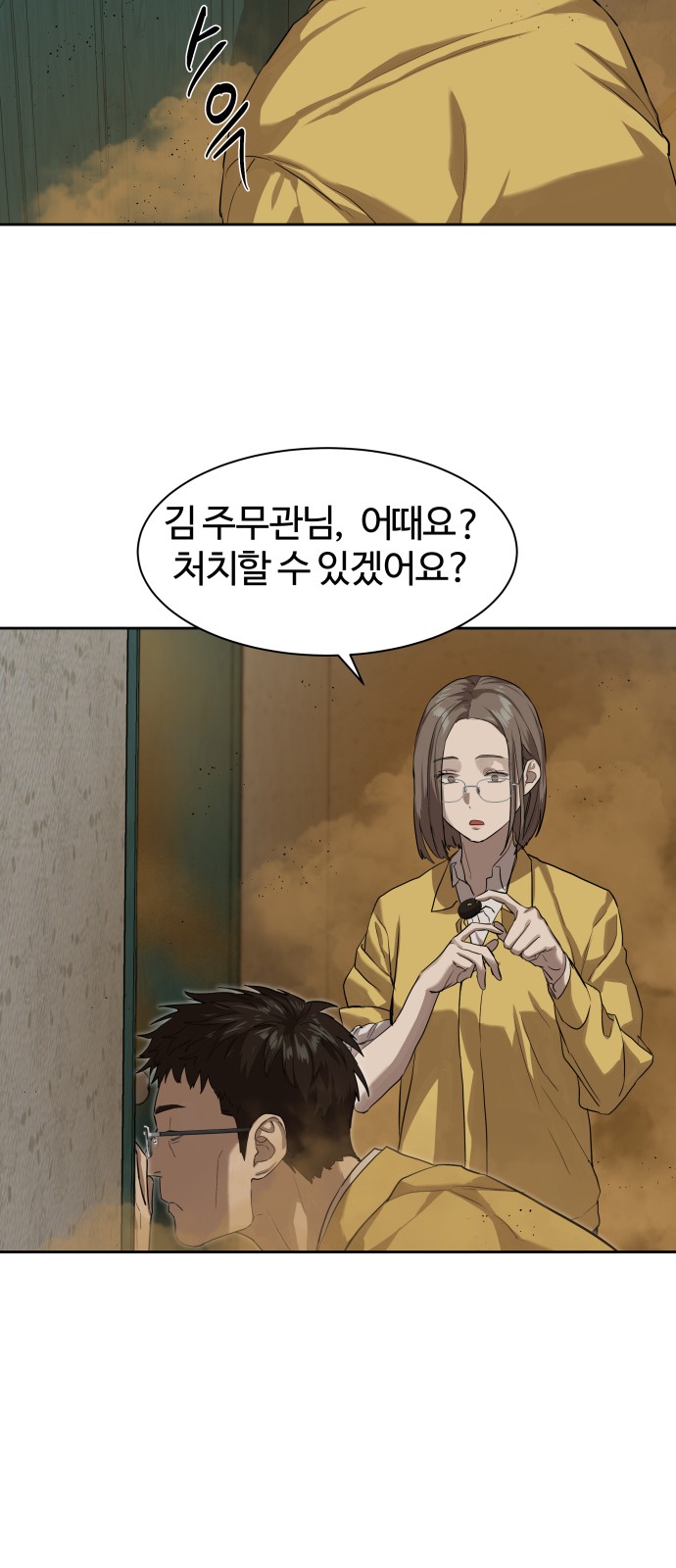 48 페이지