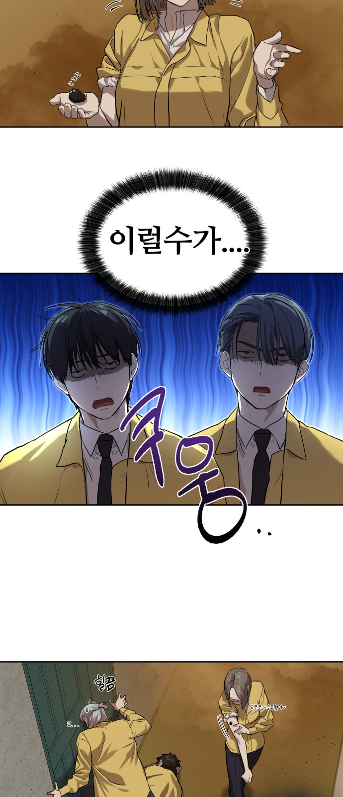 51 페이지