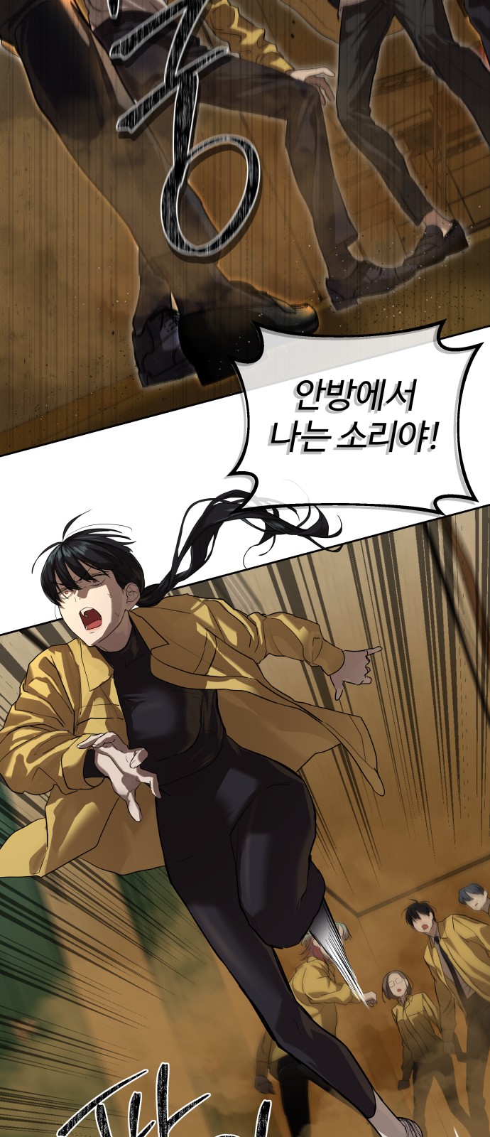 58 페이지