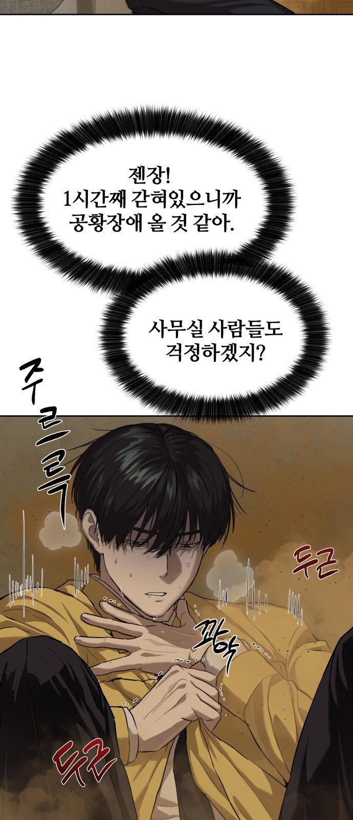6 페이지