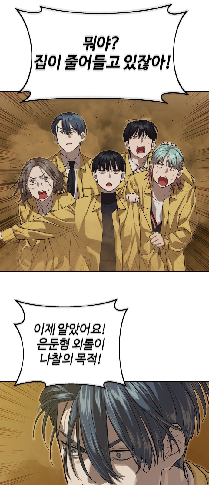 61 페이지