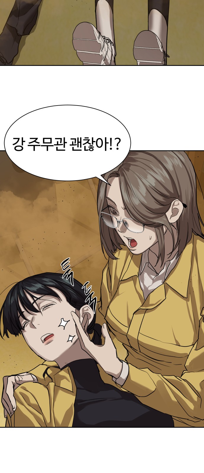 22 페이지