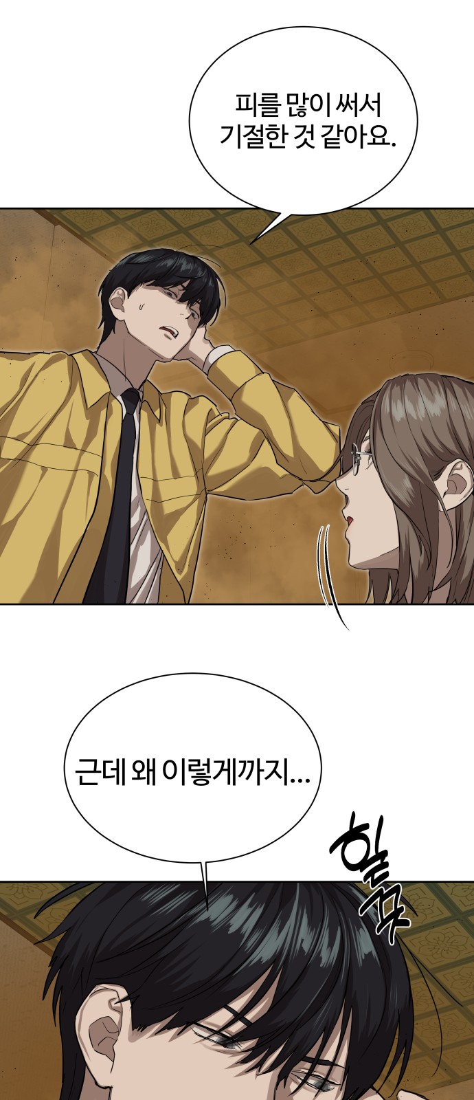 23 페이지