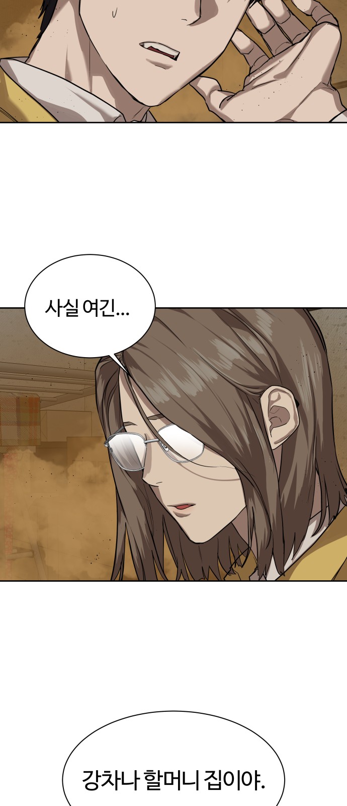 24 페이지