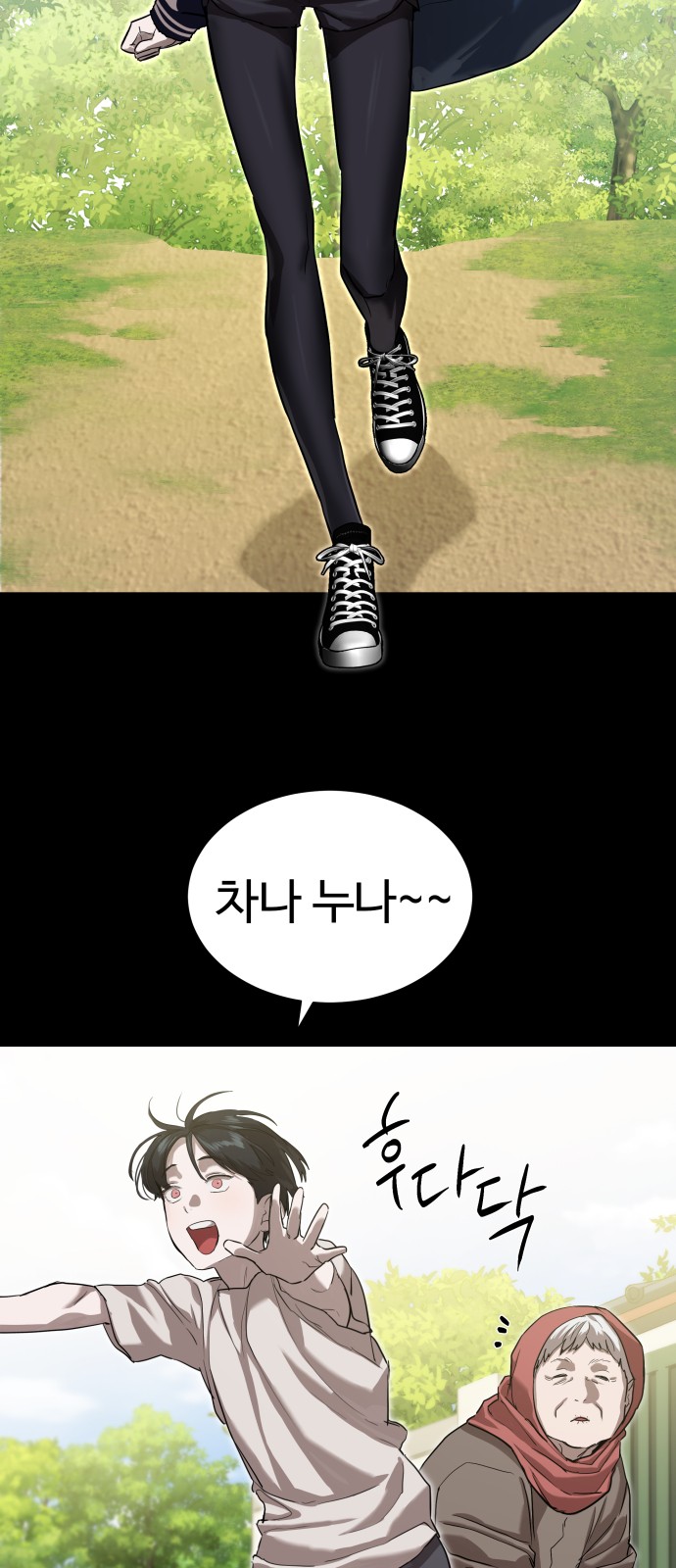 3 페이지