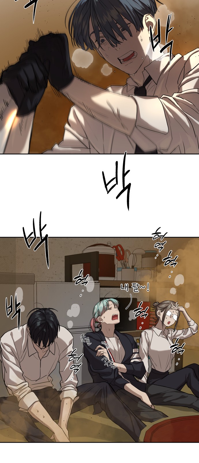 34 페이지