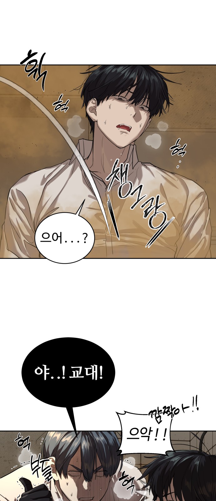 35 페이지