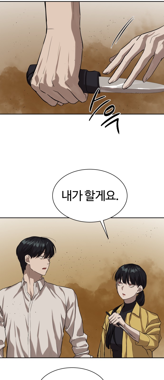 37 페이지