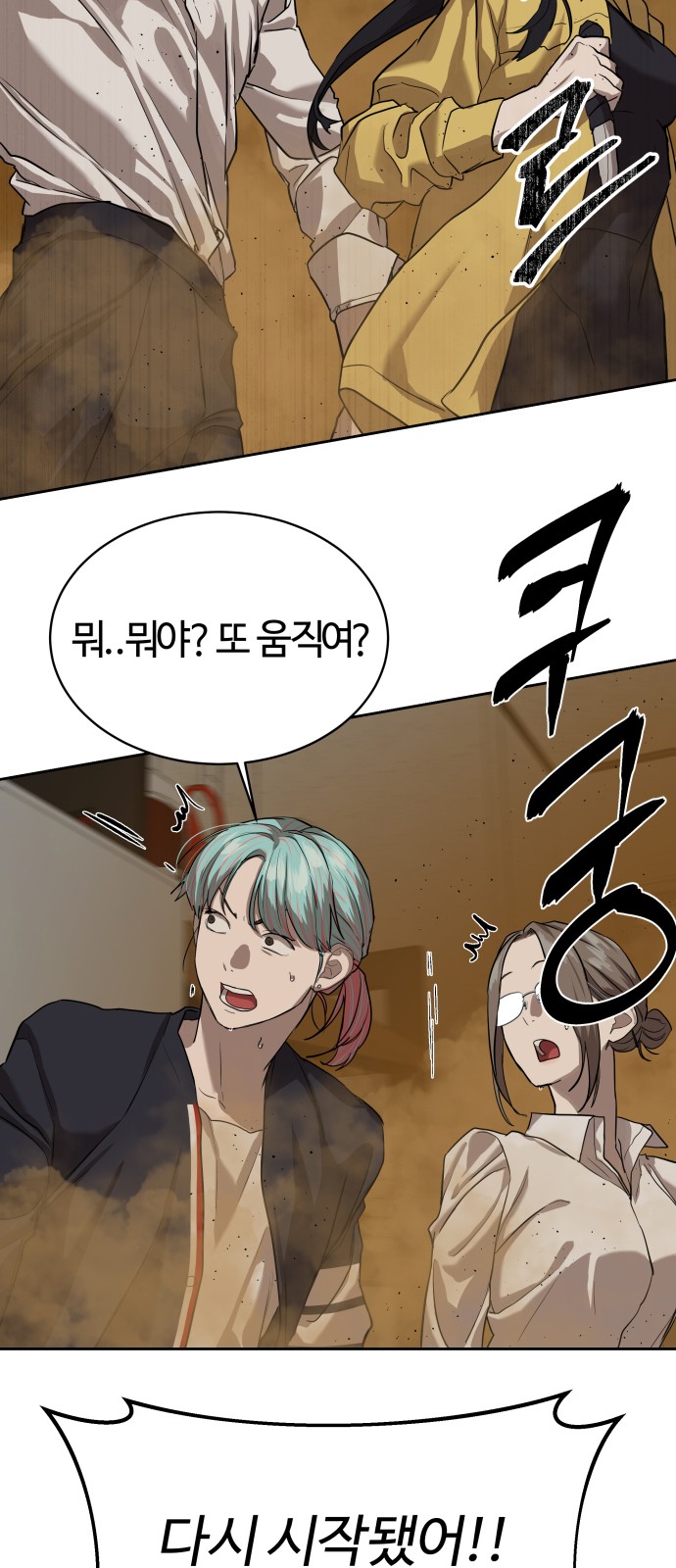 56 페이지
