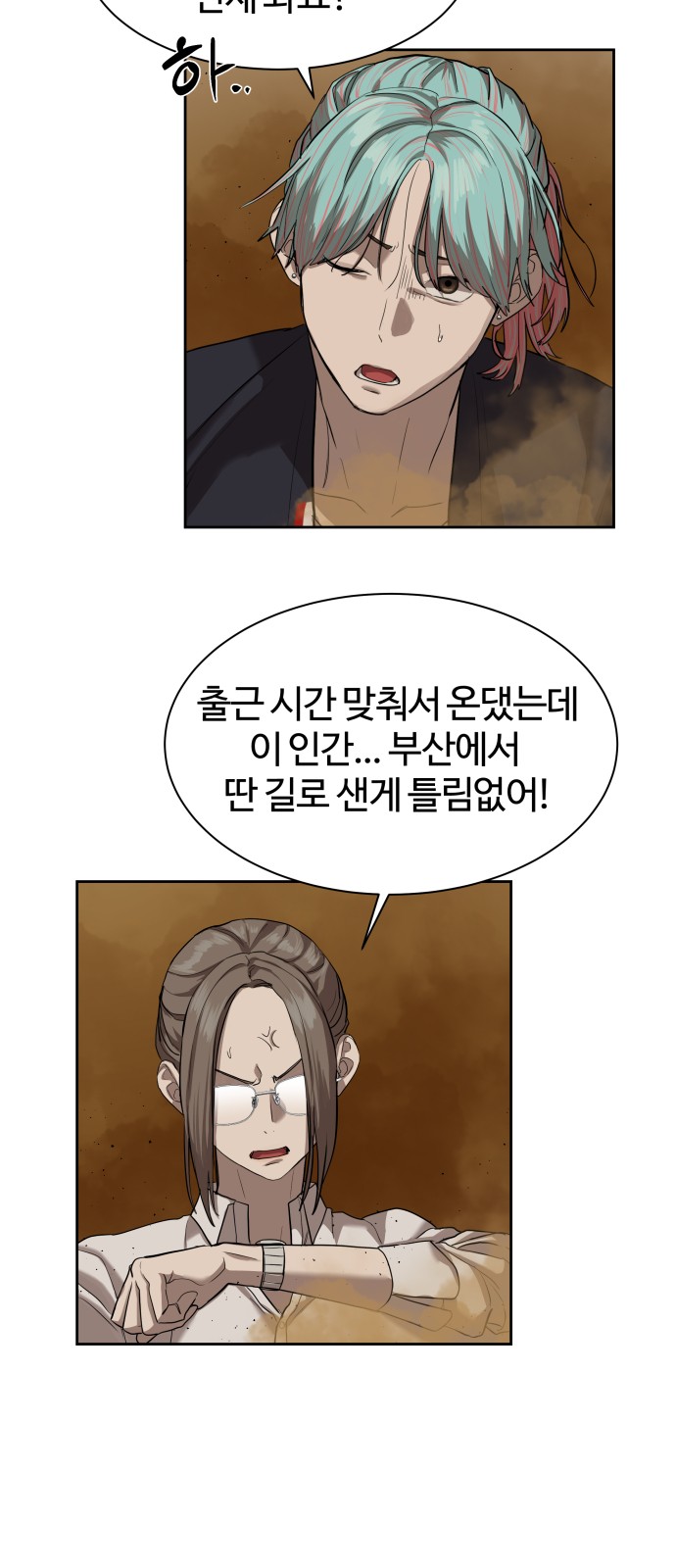 62 페이지