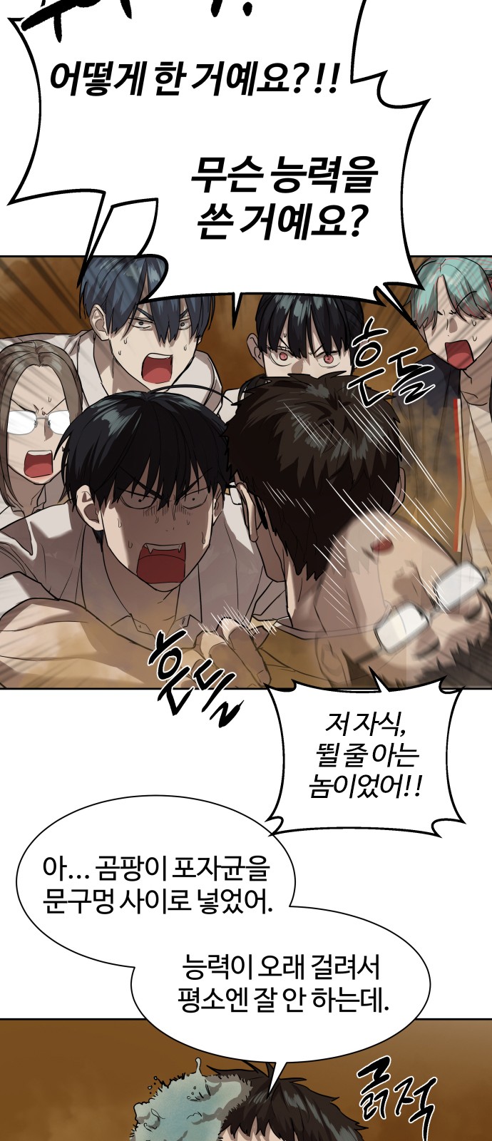 71 페이지