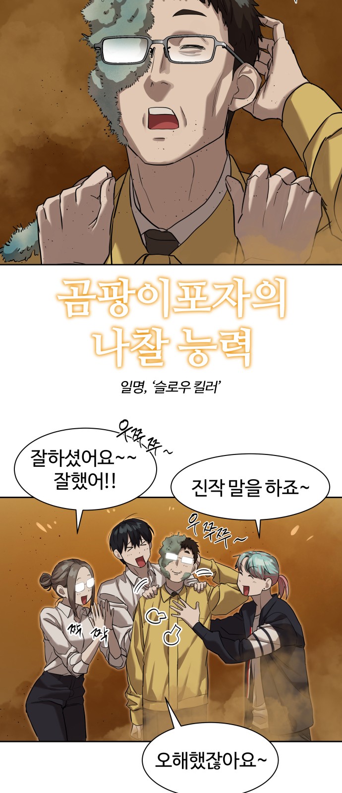 72 페이지