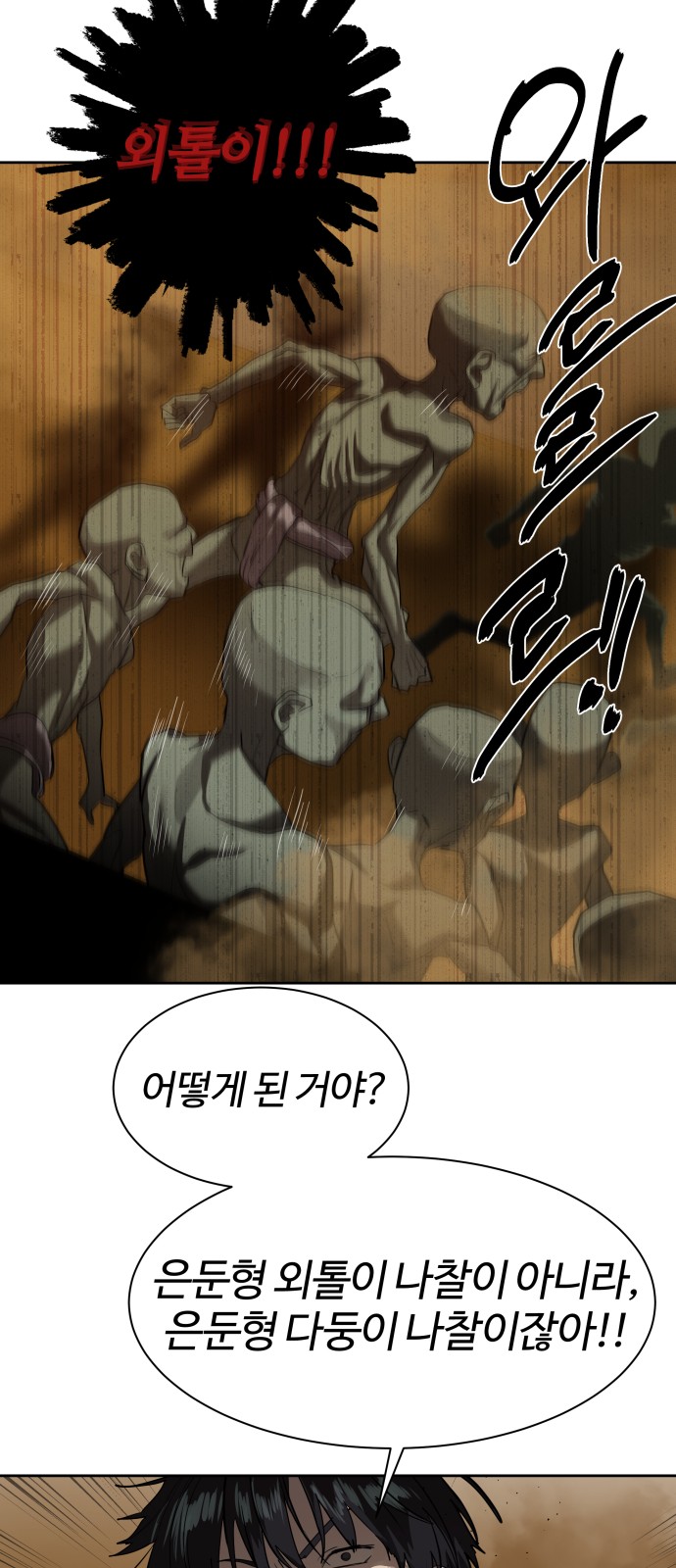 76 페이지