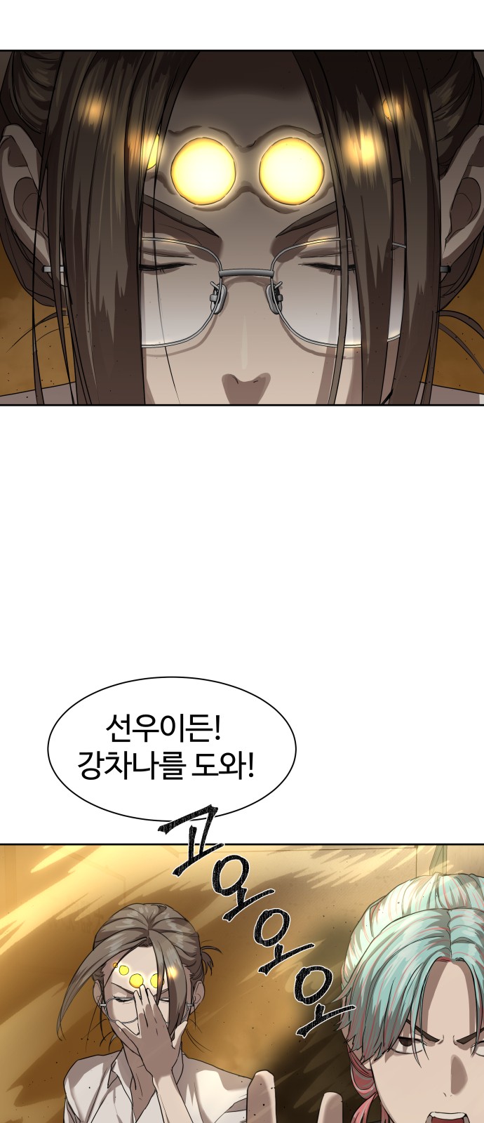 26 페이지