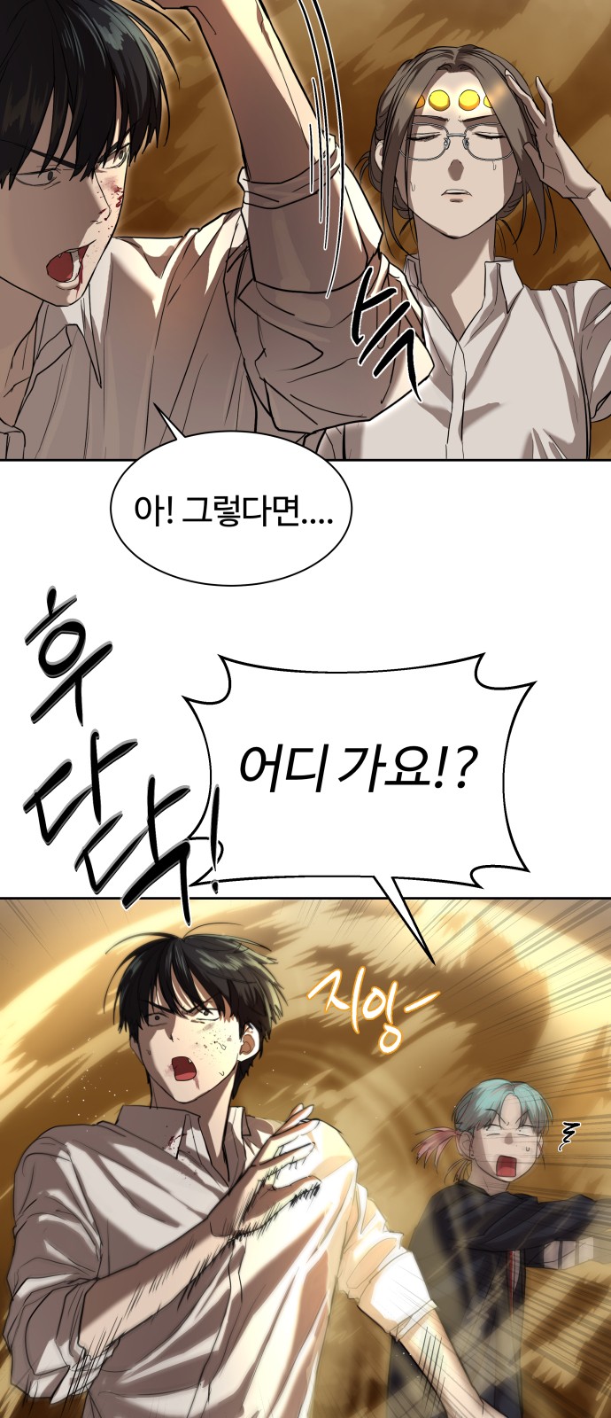 33 페이지
