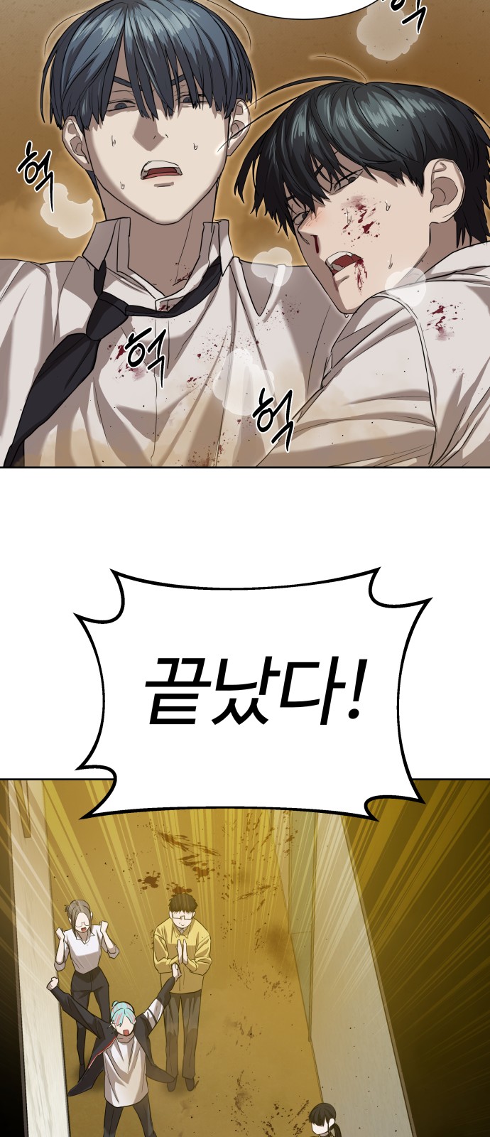 50 페이지