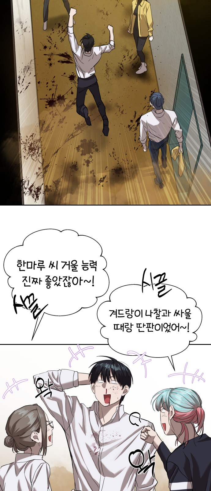 51 페이지