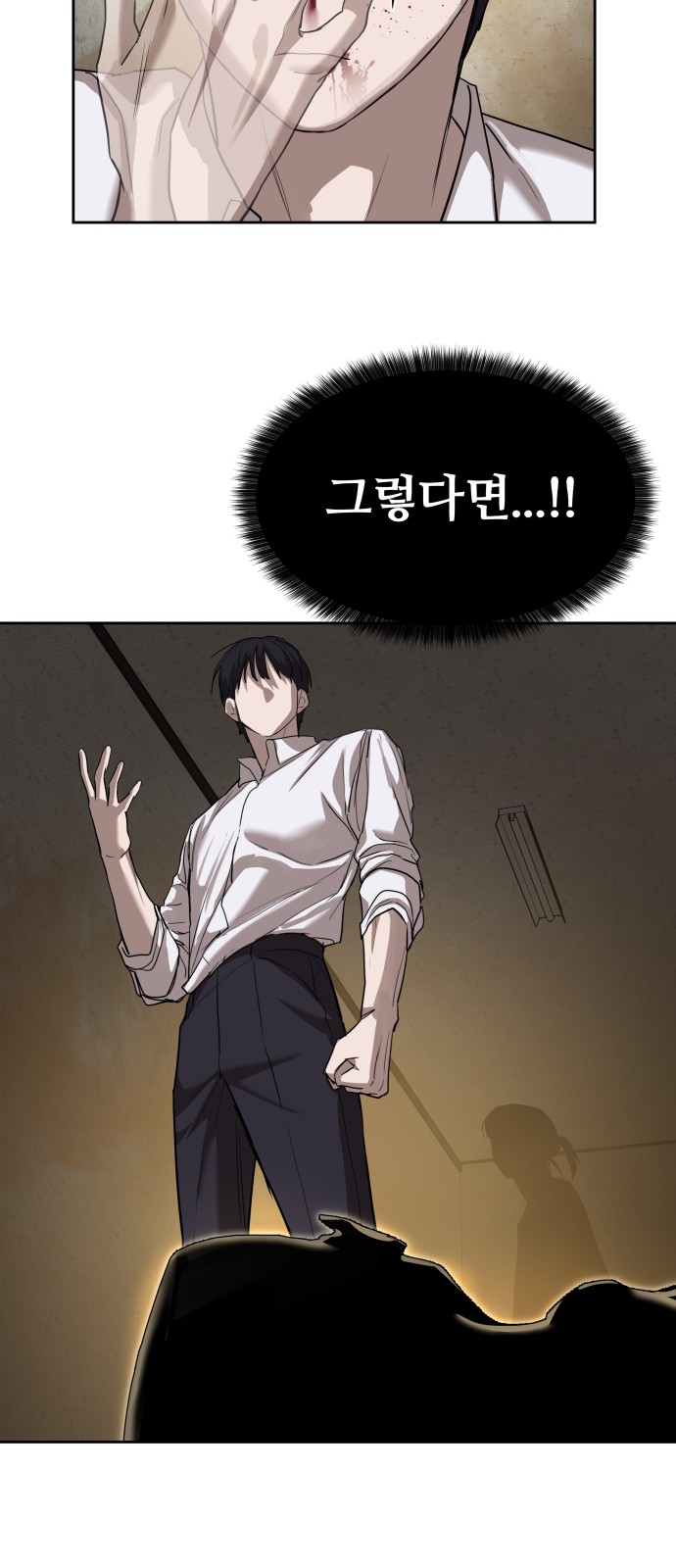 56 페이지