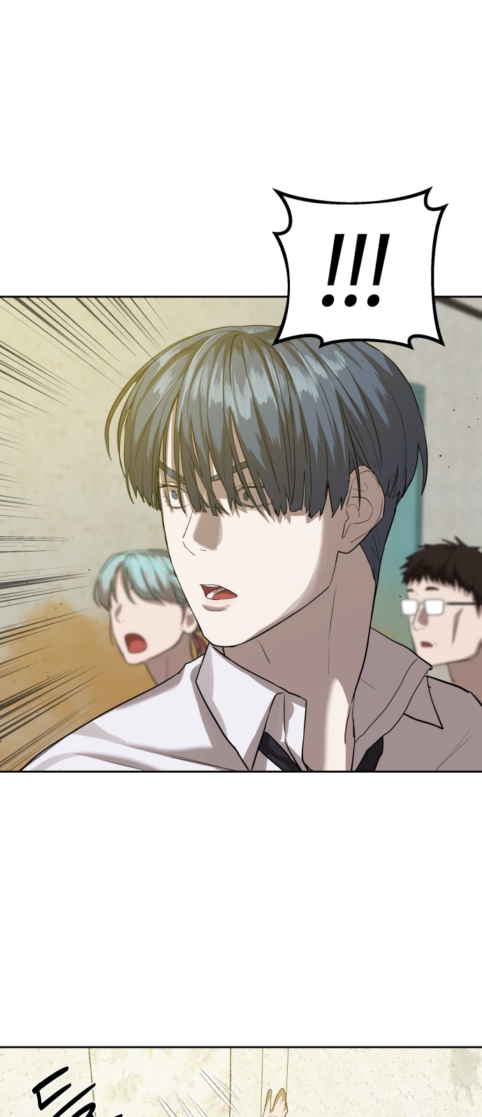 61 페이지